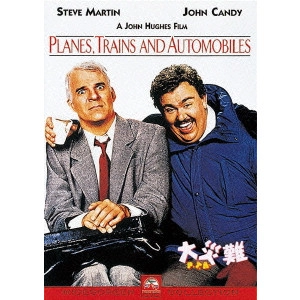 JOHN HUGHES / ジョン・ヒューズ / 大災難P.T.A.