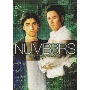 ロブ・モロー / ナンバーズ 天才数学者の事件ファイル シーズン1 コンプリートDVD-BOX