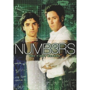 ロブ・モロー / ナンバーズ 天才数学者の事件ファイル シーズン1 DVD-BOX