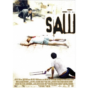 JAMES WAN / ジェームズ・ワン / SAW DTSエディション