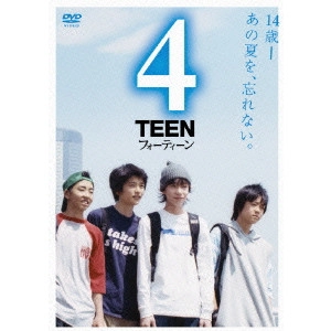 RYUICHI HIROKI / 廣木隆一 / 4TEEN スペシャル・エディション