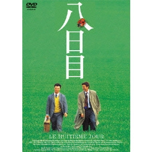JACO VAN DORMAEL / ジャコ・ヴァン・ドルマル / 八日目