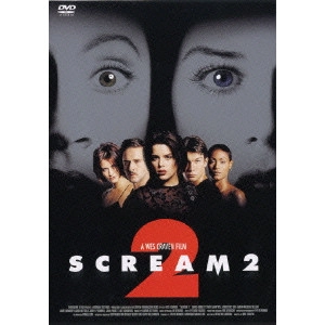 WES CRAVEN / ウェス・クレイヴン / スクリーム2