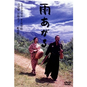 小泉堯史 / 雨あがる