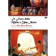 PIER PAOLO PASOLINI / ピエル・パオロ・パゾリーニ / アラビアンナイト