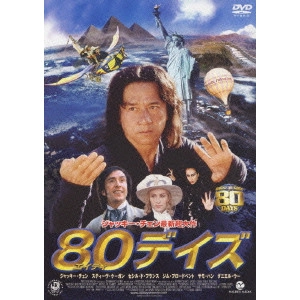 FRANK CORACI / フランク・コラチ / 80デイズ