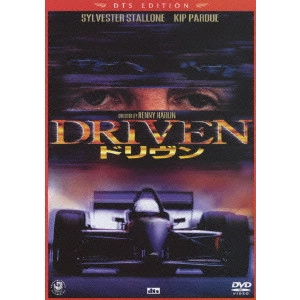 RENNY HARLIN / レニー・ハーリン / ドリヴン<DTS EDITION>