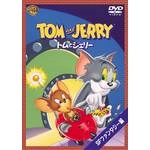 WILLIAM HANNA / ウィリアム・ハンナ / トムとジェリー SFファンタジー編