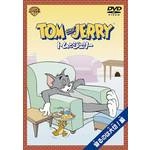 WILLIAM HANNA / ウィリアム・ハンナ / トムとジェリー 寝るのは大切!編