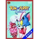 WILLIAM HANNA / ウィリアム・ハンナ / トムとジェリー 海へ行こう!編