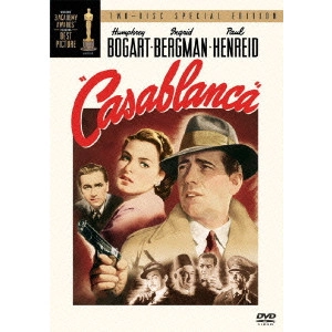 MICHAEL CURTIZ / マイケル・カーティス / カサブランカ スペシャル・エディション