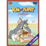 WILLIAM HANNA / ウィリアム・ハンナ / トムとジェリー 空とぶ仲間編