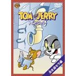 WILLIAM HANNA / ウィリアム・ハンナ / トムとジェリー 本を読もう編