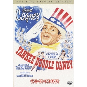 MICHAEL CURTIZ / マイケル・カーティス / ヤンキー・ドゥードゥル・ダンディ スペシャル・エディション