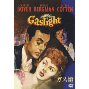 GEORGE CUKOR / ジョージ・キューカー / ガス燈 コレクターズ・エディション
