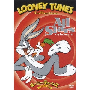 CHUCK JONES / チャック・ジョーンズ / ルーニー・テューンズ コレクション オール・スターズ特別版 2