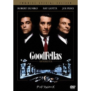 MARTIN SCORSESE / マーティン・スコセッシ / グッドフェローズ スペシャル・エディション