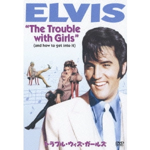 PETER TEWKSBURY / ピーター・テュークスベリー / トラブル・ウィズ・ガールズ