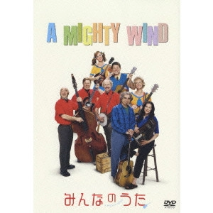 Christopher Guest / クリストファー・ゲスト / みんなのうた 特別版