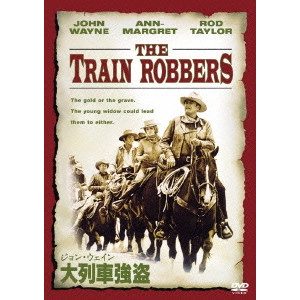 バート・ケネディ / ジョン・ウェイン 大列車強盗
