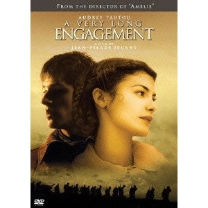 JEAN-PIERRE JEUNET / ジャン=ピエール・ジュネ / ロング・エンゲージメント 特別版