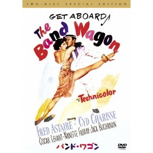 VINCENTE MINNELLI / ヴィンセント・ミネリ / バンド・ワゴン 特別版
