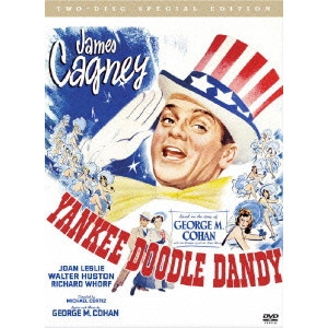 MICHAEL CURTIZ / マイケル・カーティス / ヤンキー・ドゥードゥル・ダンディー スペシャル・エディション