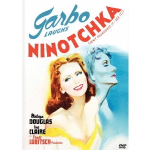 ERNST LUBITSCH / エルンスト・ルビッチ / ニノチカ