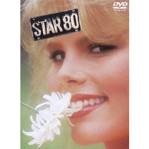 BOB FOSSE / ボブ・フォッシー / スター80