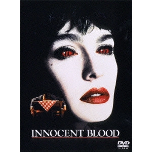 JOHN LANDIS / ジョン・ランディス / イノセント・ブラッド