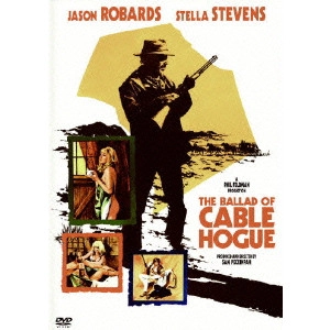 SAM PECKINPAH / サム・ペキンパー / 砂漠の流れ者/ケーブル・ホーグのバラード 特別版