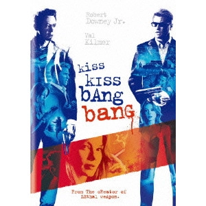 SHANE BLACK / シェーン・ブラック / "キスキス,バンバン-L.A.的殺人事件"