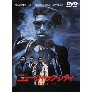 MARIO VAN PEEBLES / マリオ・ヴァン・ピーブルズ / ニュー・ジャック・シティ