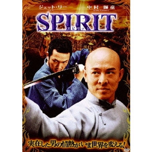 RONNY YU / ロニー・ユー / SPIRIT<スピリット>
