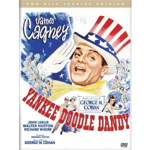 MICHAEL CURTIZ / マイケル・カーティス / ヤンキー・ドゥードゥル・ダンディ スペシャル・エディション