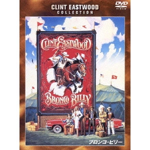 CLINT EASTWOOD / クリント・イーストウッド / ブロンコ・ビリー