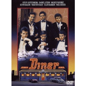 BARRY LEVINSON / バリー・レヴィンソン / ダイナー 特別版
