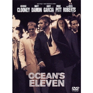 STEVEN SODERBERGH / スティーヴン・ソダーバーグ / オーシャンズ11 特別版