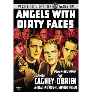 MICHAEL CURTIZ / マイケル・カーティス / 汚れた顔の天使 特別版