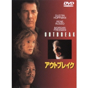 WOLFGANG PETERSEN / ウォルフガング・ペーターゼン / アウトブレイク