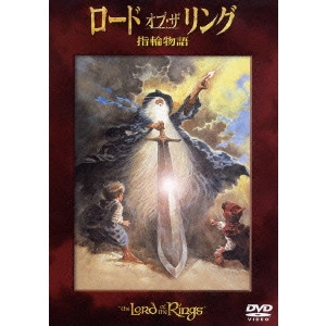 RALPH BAKSHI / ラルフ・バクシ / ロード・オブ・ザ・リング 指輪物語