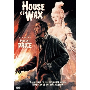 ANDRE DE TOTH / アンドレ・ド・トス / 肉の蝋人形 コレクターズ・エディション