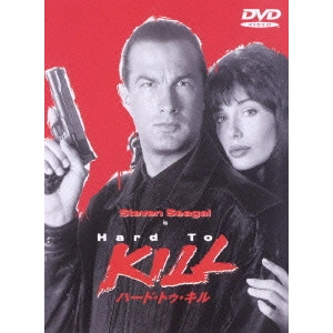 BRUCE MALMUTH / ブルース・マルムース / ハード・トゥ・キル