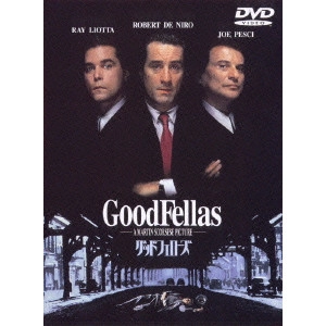 ROBERT DE NIRO / ロバート・デ・ニーロ / グッドフェローズ