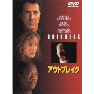 WOLFGANG PETERSEN / ウォルフガング・ペーターゼン / アウトブレイク