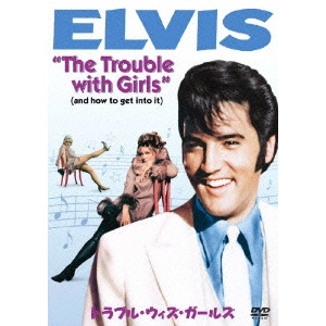 PETER TEWKSBURY / ピーター・テュークスベリー / トラブル・ウィズ・ガールズ