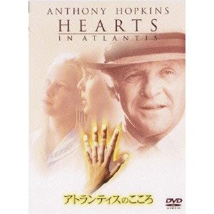 スコット・ヒックス / アトランティスのこころ 特別版
