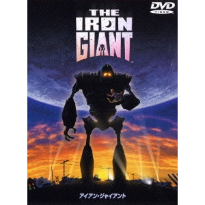 BRAD BIRD / ブラッド・バード / アイアン・ジャイアント 特別版