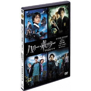CHRIS COLUMBUS / クリス・コロンバス / ハリー・ポッター 第1章~第4章 お買い得パック