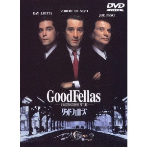ROBERT DE NIRO / ロバート・デ・ニーロ / グッドフェローズ